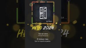 там нет меня #рек #караоке #shortvideo #поюкакмогу #пою #ютуб
