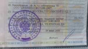 Видеообзор Opel Corsa 2006