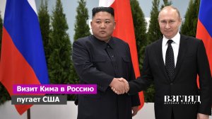 К нам едет Ким Чен Ын. Враги России в ужасе. В чем сила Северной Кореи?