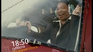 Последний отпуск