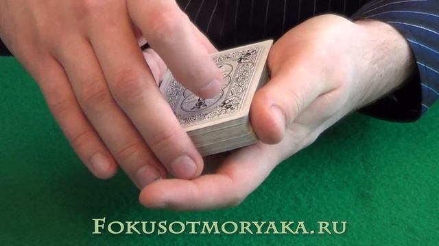 Подснятия карт (вольты с картами). Swing Cut and Swiwel Cut смотреть онлайн