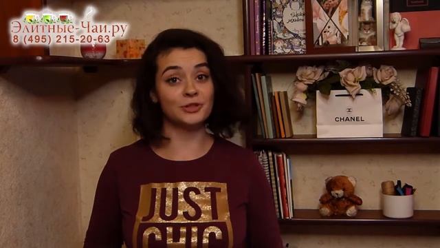 Отзыв по Монастырскому чаю для похудения смотреть онлайн