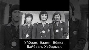 ? якуты Вани, Пети, Маши поголовно русские ФИО