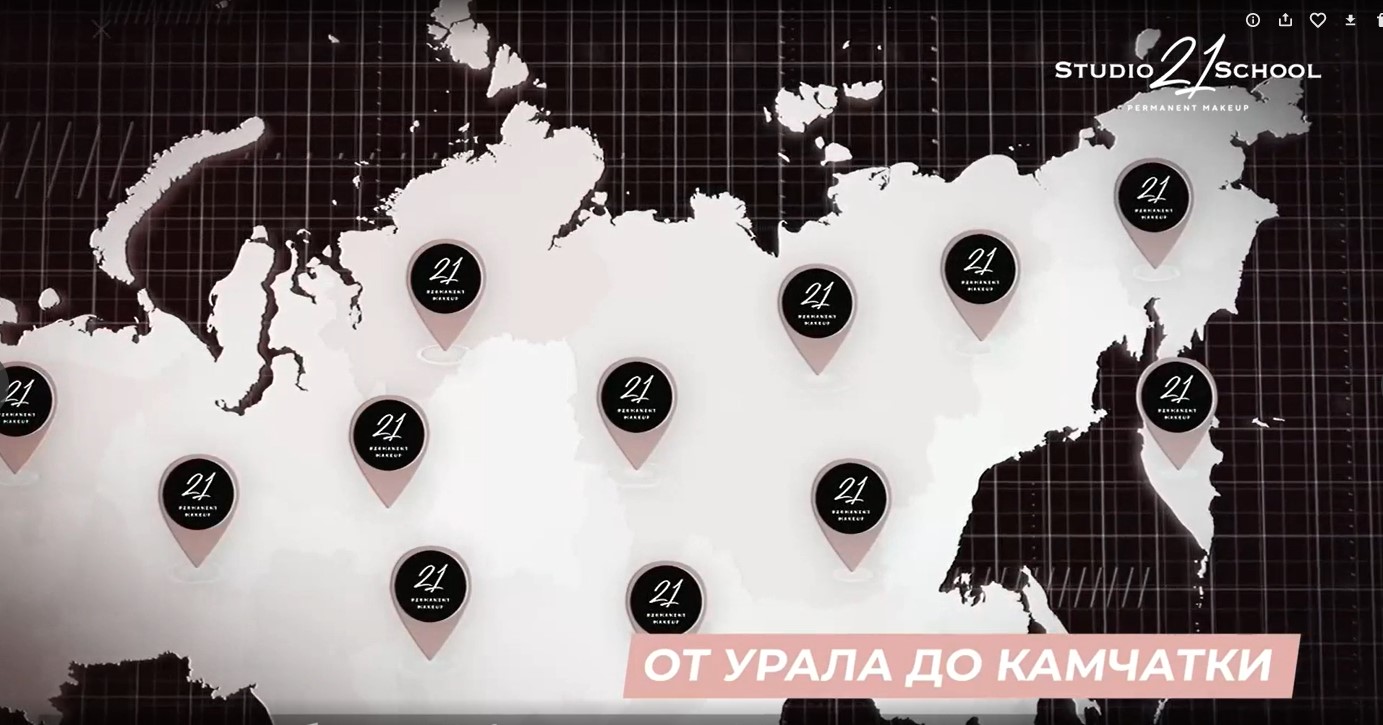 Перманентный макияж