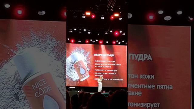 Энзимная пудра от Greenway смотреть онлайн