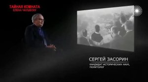 Бессарабский сын Николая Чаушеску
