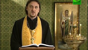 Читаем Евангелие вместе с Церковью. 17 сентября