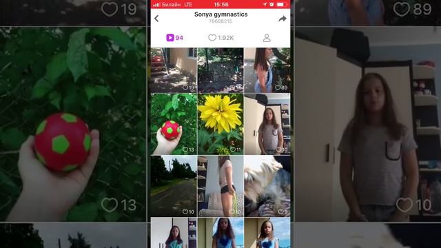 Мои приложение для телефона
