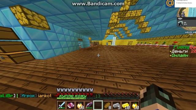 обзор сервера minecraft FunnyGame часть 1