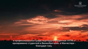 Изучай Журналистику и Социальную Коммуникацию в УИТМ в Жешуве, Польша