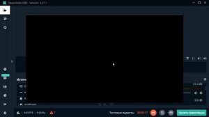 что делать если чёрный  экран в стрим лабс обс