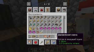 MineColonies Minecraft строим хижину курьера и шахту в стиле инки