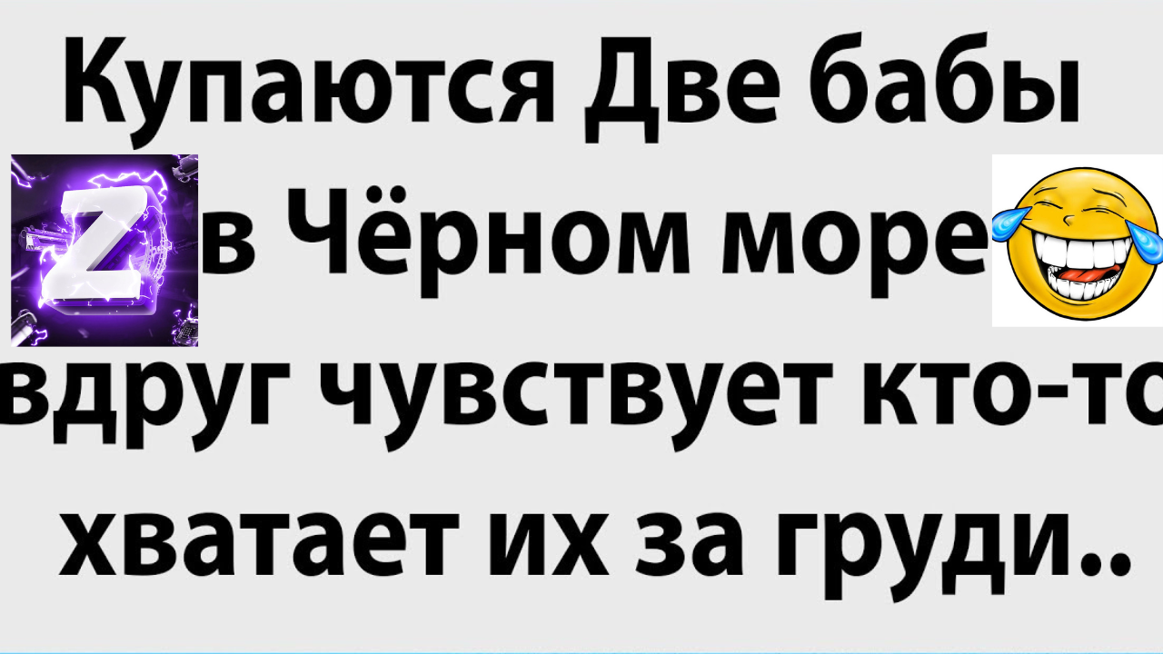 Кавказцы и Сосед в Шкафу!!!Анекдоты!Приколы! Позитив!Смешные Анекдоты