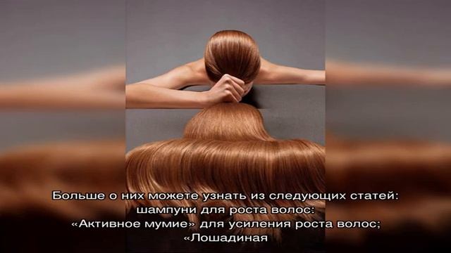 Макассаровое масло для роста волос Золотой шелк — полезная смесь масел