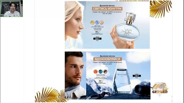 запуск 5 каталога смотреть онлайн