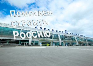 Помогаем строить Россию