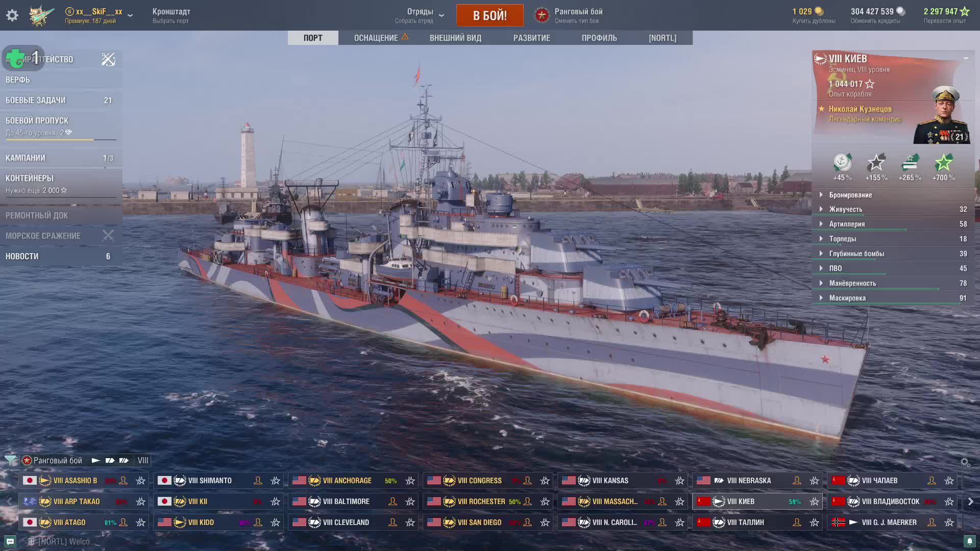 ранги и не только. смотреть онлайн