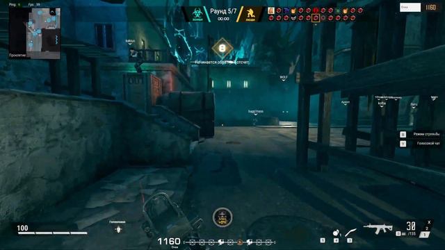 РЕЖИМ "ЗАРАЖЕНИЕ" | Battle Teams 2 | #7 смотреть онлайн