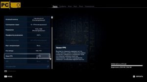 Настройка графики Assassins Creed Origins для слабых видеокарт!