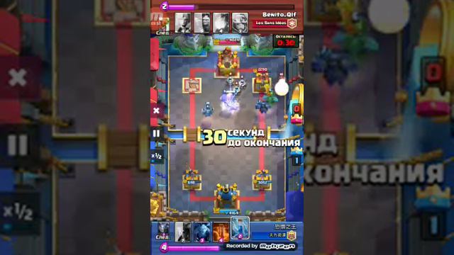Clash Royale с нуля смотреть онлайн