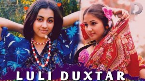 Дилмурод Мадмусаев ЛУЛИ ДУХТАР