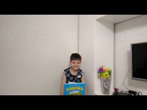 Стихотворение и Кирилле и Мефодии