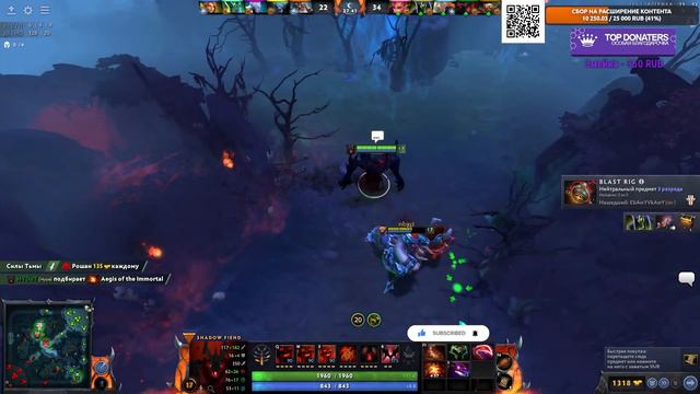 SHADOW FIEND | SF DOTA 2 | DOTA 2 HIGHLIGHTS