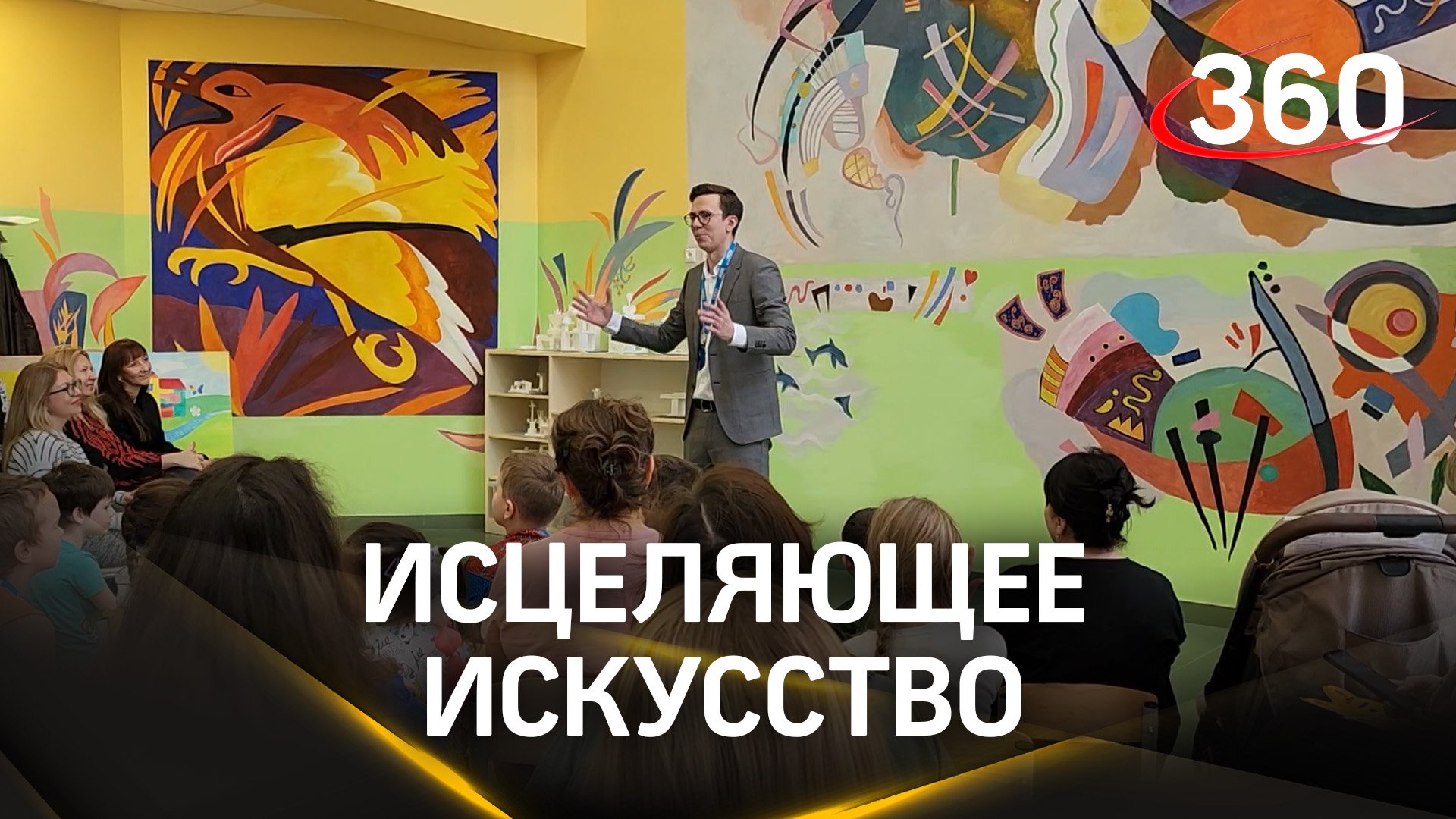 Лечение искусством: студию детского центра «Кораблик» в Подольске украсили копиями картин