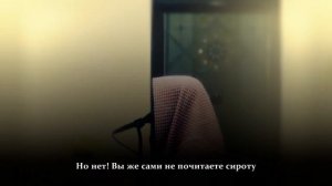 Мухаммад аль Люхайдан, сура аль-Фаджр