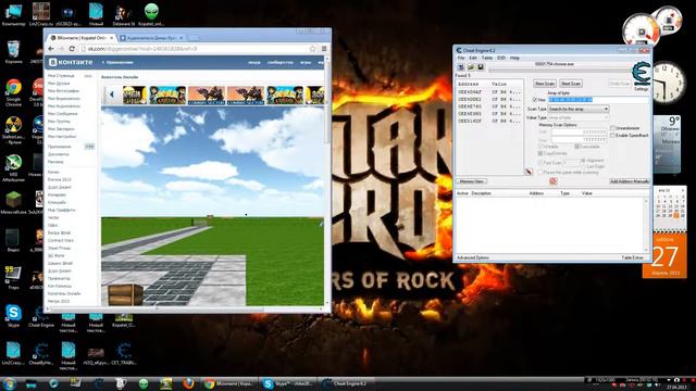 Летание в копатель онлайн!с помощью Cheat Engine смотреть онлайн