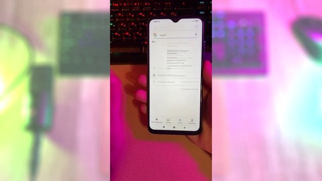 Скрытая Игра в Телефоне смотреть онлайн