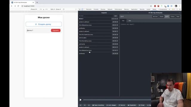 [React + Redux 2020]: Разделяем селекторы и экшнтайпы по фичам