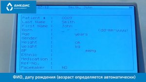 Электрокардиограф Schiller CARDIOVIT AT-102