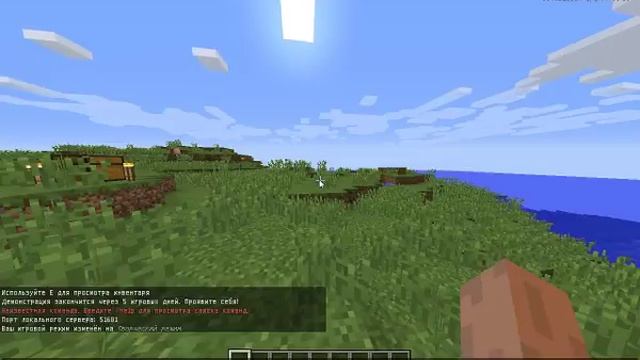 как получить барьер в майнкрафте на версии 1.12.2 смотреть онлайн