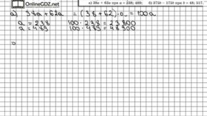 Задание № 566 - Математика 5 класс (Виленкин, Жохов)