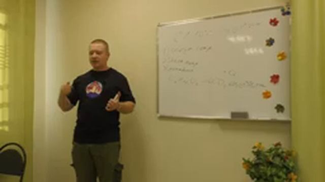 Терморегуляция у эукариот и бактерий смотреть онлайн