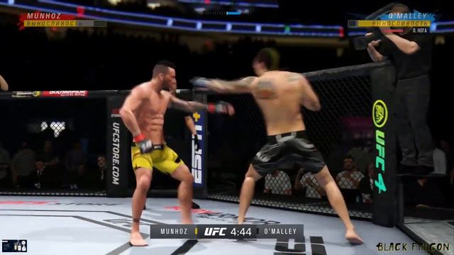 Педро Муньос против Шона О'Мэлли БОЙ В UFC 4/ UFC 276
