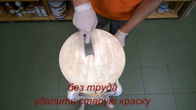 смывка старого ЛКМ смотреть онлайн