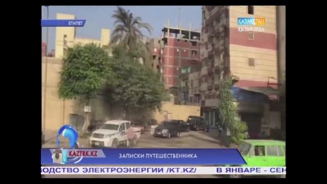 ВКЛЮЧЕНИЕ ИЗ ЕГИПТА. СТОЛИЦА - КАИР! смотреть онлайн