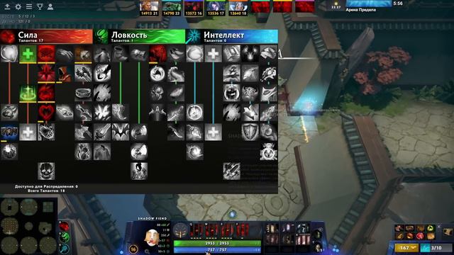 САМЫЙ СИЛЬНЫЙ СФ В WORLD OF DOTA смотреть онлайн