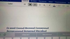 Ваш выбор. Н или НН? Правописание прилагательных с Н (НН)