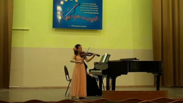 П.Роде.Каприс №2 смотреть онлайн