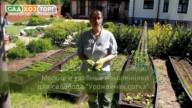 Ручные корнеудалители "Урожайная сотка". смотреть онлайн