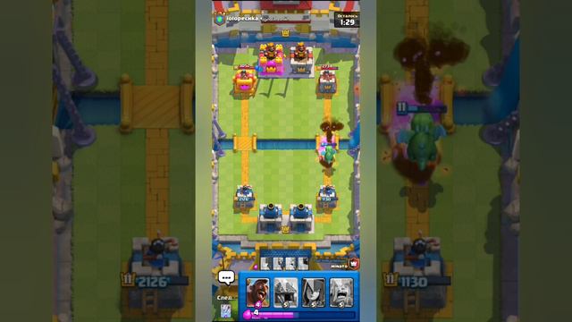 ClashRoyale