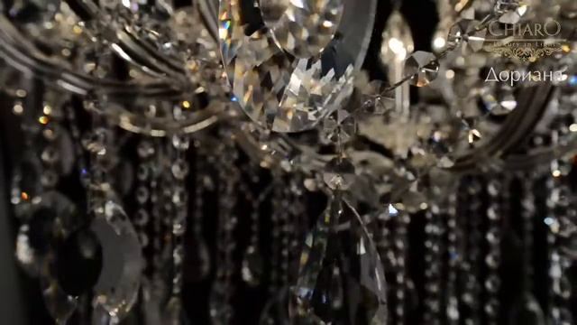 Великолепная хрустальная люстра Дориана - 477010629 смотреть онлайн
