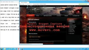 НЕВЕДИТЕСЬ!ДЛЯ WORLDOFTANKS ЧИТОВ НЕТУ НЕБЫЛО И НЕБУДЕТ!))))Я ЗДЕЛАЛ САМ ФОТОШОП