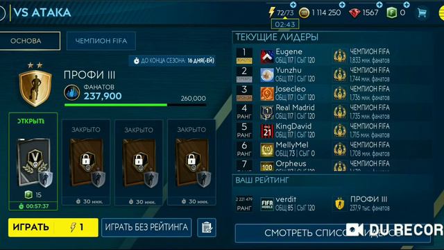 Собрал состав Ювентуса||Игрю за Ювентус FIFA MOBILE смотреть онлайн
