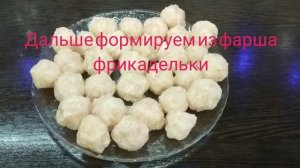 Суп с рыбными фрикадельками