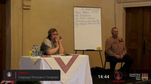 22.01.2022. Надежда Токарева. В чём обвиняют-тот грех и сливают.