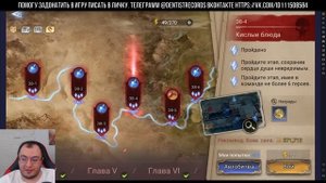 Топ Советы Для Новичков | Watcher of Realms | Часть 1